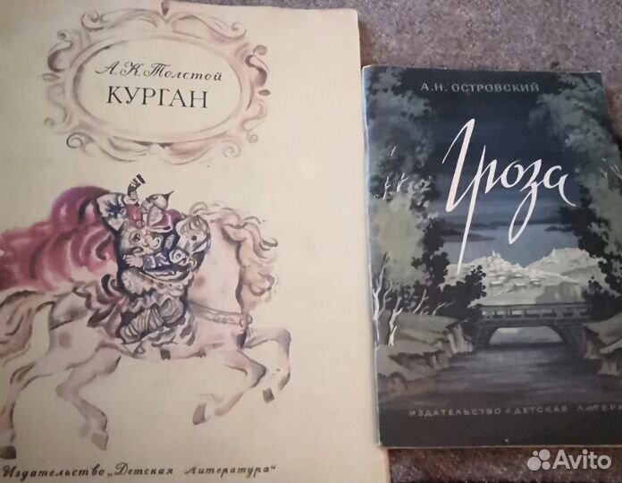 Комплект Книги для школьников