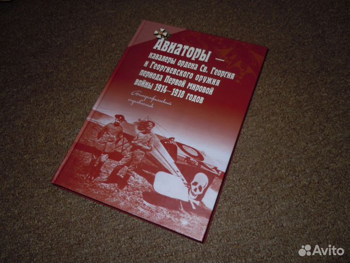 Разные, редкие книги