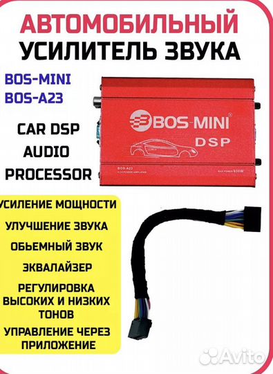 Автотовары