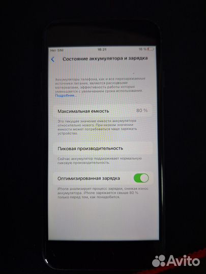 iPhone 8, 64 ГБ