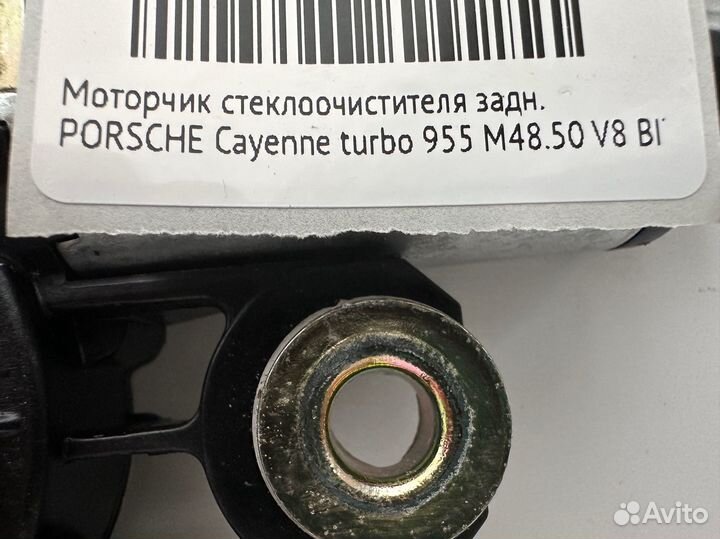 Моторчик стеклоочистителя porsche