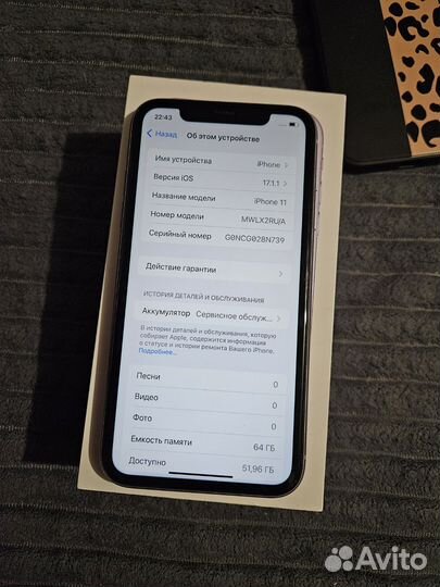 iPhone 11, 64 ГБ