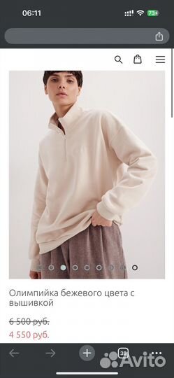 Chaika свитшот