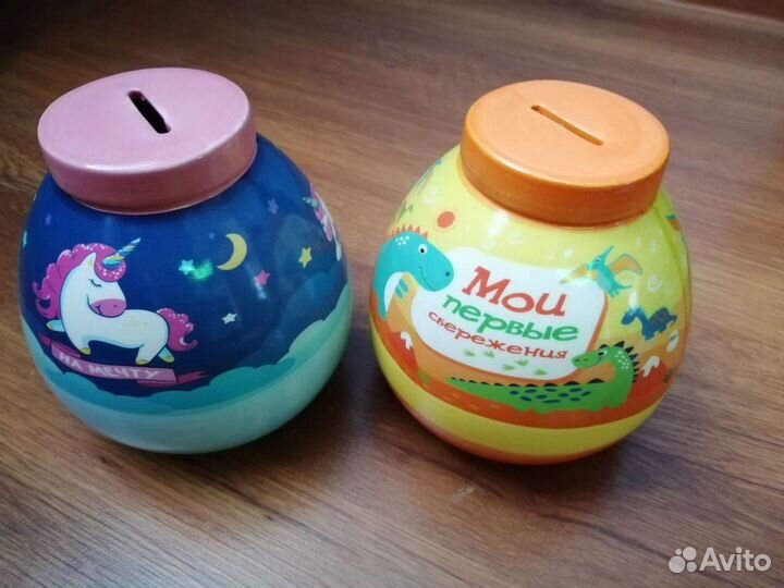 Копилка большая