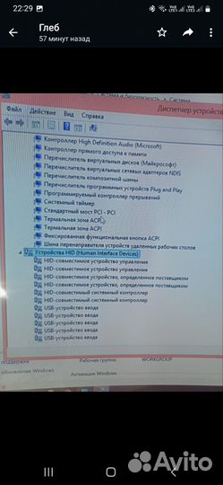 Системный блок