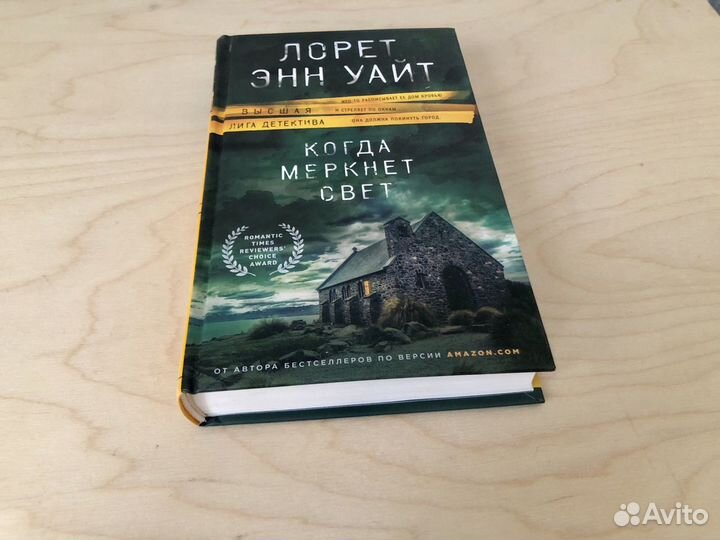 Книги современный зарубежный детектив