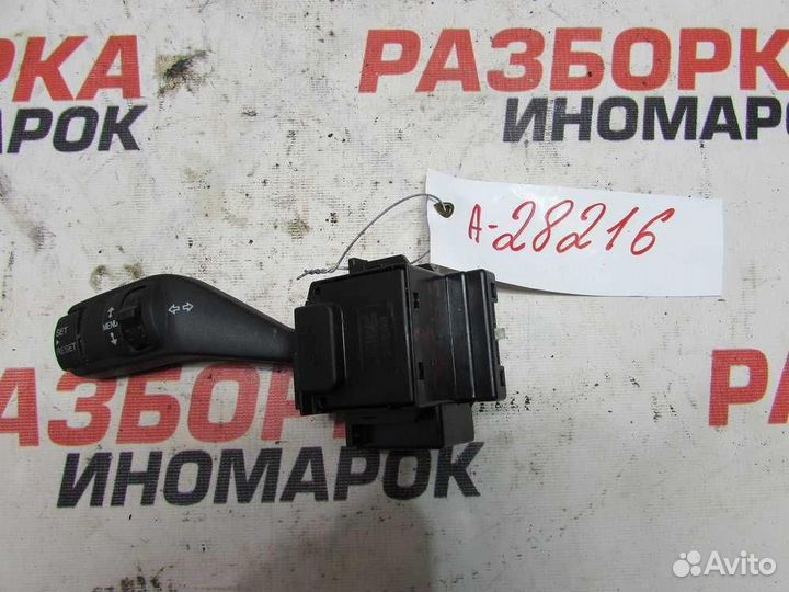Переключатель поворотов подрулевой для Ford Focus