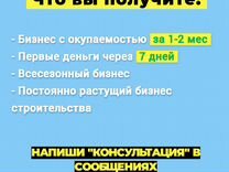 Зарабатывай на своем авито аккаунте 200т.р.+