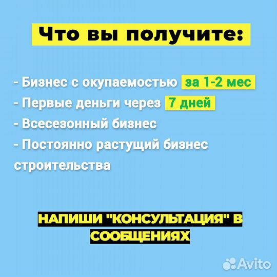 Зарабатывай на своем авито аккаунте 200т.р.+