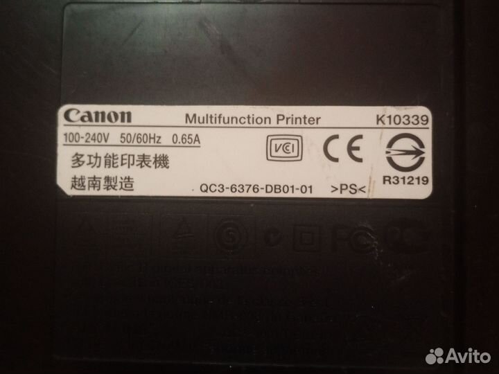 Canon принтер
