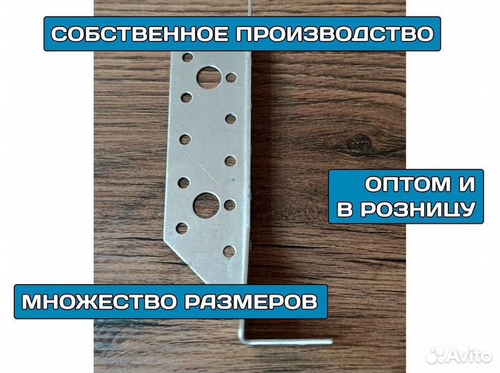 Опора балки левая 25*140*76*2 оц