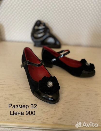 Туфли для девочки