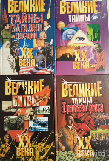 Книга -альбом 