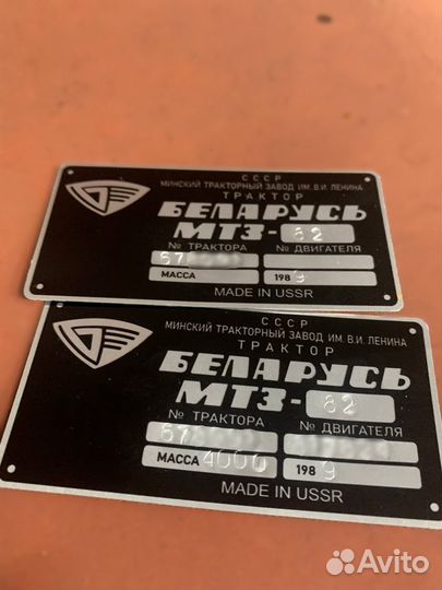 Изготовление шильдиков VIN на заказ таблички прице