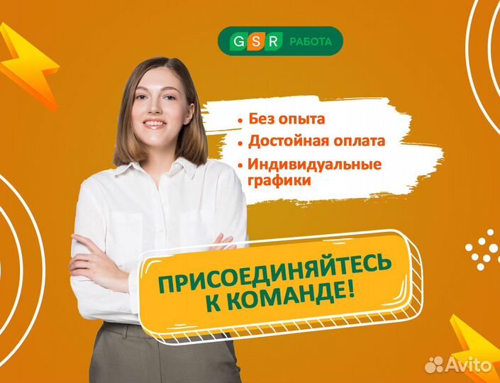 Комплектовщик на склад