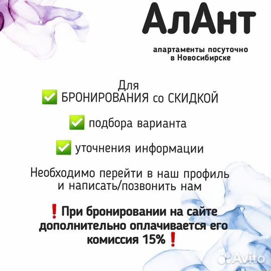 Поиск апартаментов