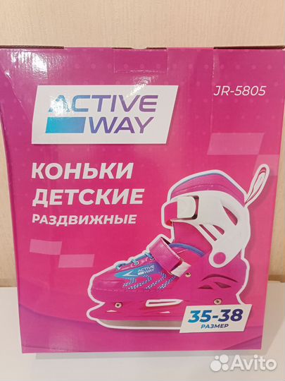 Коньки детские раздвижные 35 38