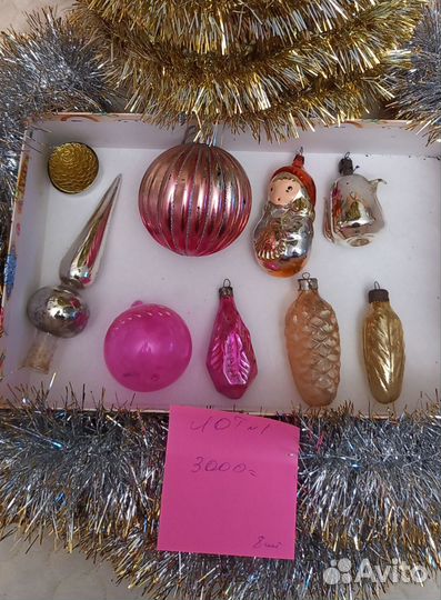 Елочные игрушки СССР одним лотом