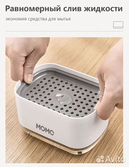 Дозатор для мыла настольный