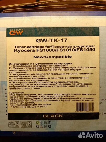 Картридж принтера Kyocera