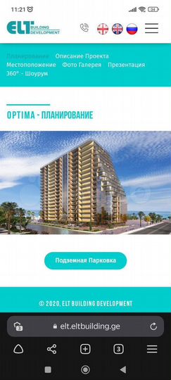 Квартира-студия, 40 м² (Грузия)