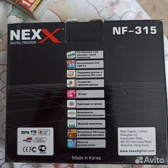 Nexx nf-315 500mb