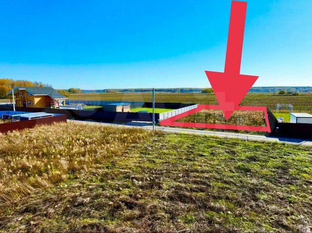 Участок 10 сот. (ИЖС)