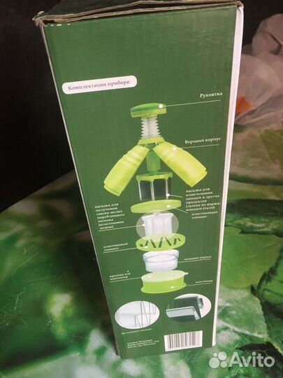 Измельчитель