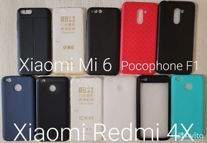 Чехол на Xiaomi