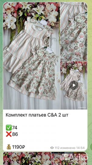 Костюм платье боди комплект сарафан H&M C&A zara