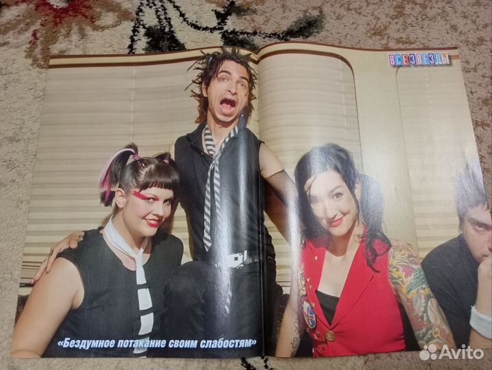 Mindless self indulgence