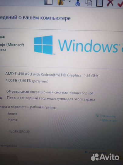 Продаю ноутбук asus