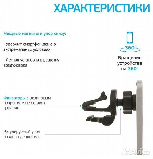 Магнитный держатель с беспроводной зарядкой Deppa