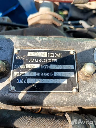 Трактор, 2020