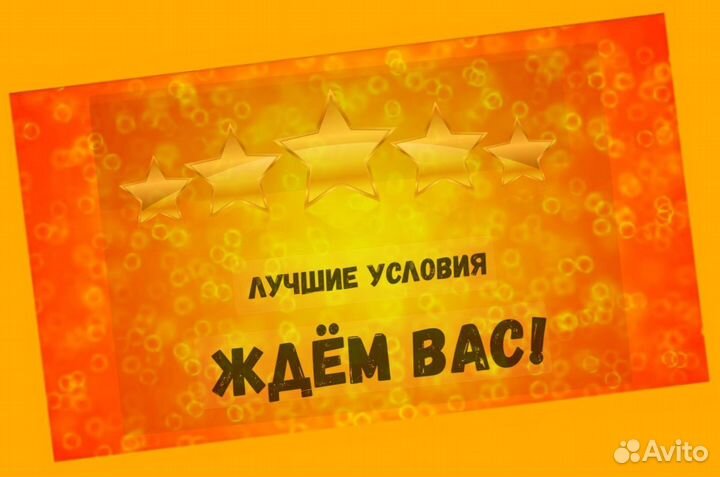 Разнорабочий Работа на складе Еженедельные Авансы