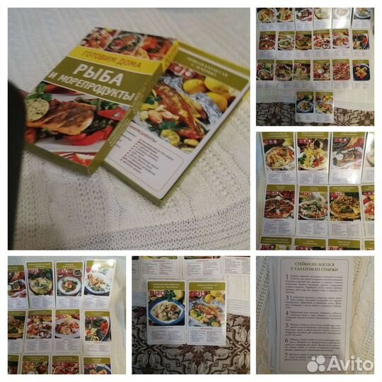 Книги с рецептами