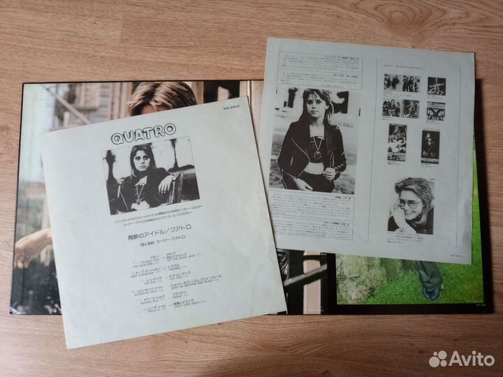 LP Suzi Quatro 