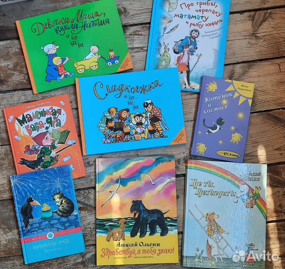 Детские и подростковые книги