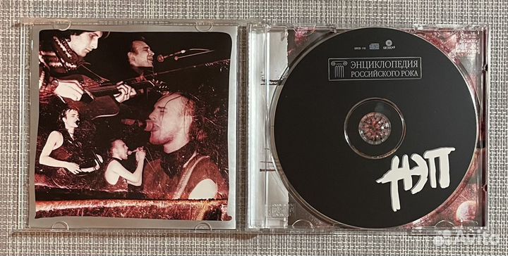 Нэп - Энциклопедия Российского Рока CD Rus