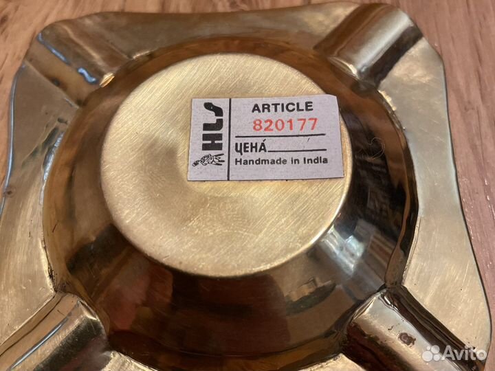 Пепельница Индия