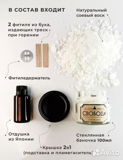 Свеча ароматическая для дома декоративная в банке