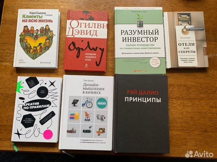 Книги по саморазвитию