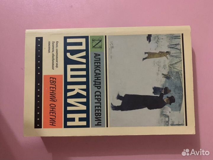 Книги художественная литература