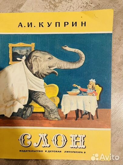 Ретро детские книги 1974-1993 сказки