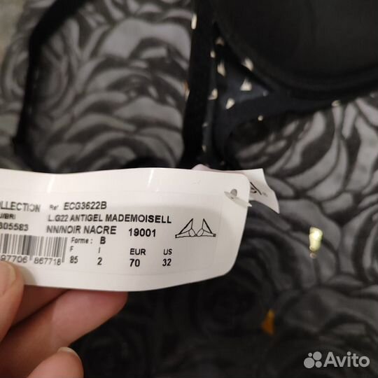 Бюстгальтер Lise Charmel 70B