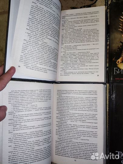 Книги серии Песнь льда и пламени набор