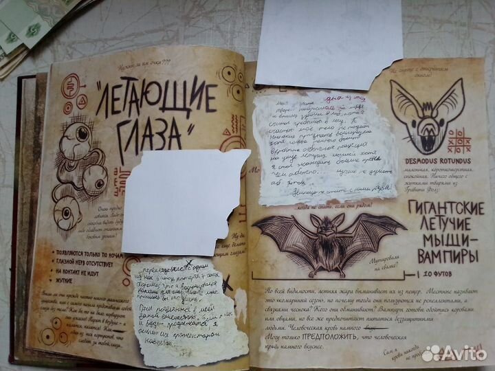 Дневник гравити фолз 3 с невидимыми чернилами