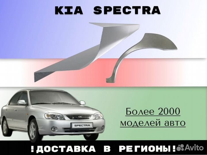 Пороги Suzuki Grand Vitara ремонтные кузовные