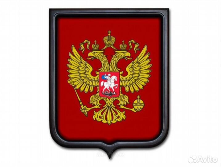 Герб России настенный