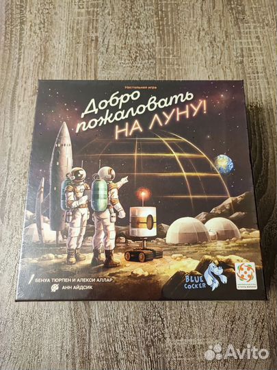 Настольная игра Добро пожаловать на Луну (новая)